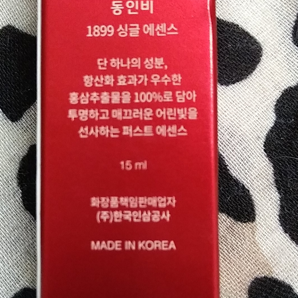 Dongingi Korean 1899 Single Essence EYE CREAM NWT - Picture 6 of 8